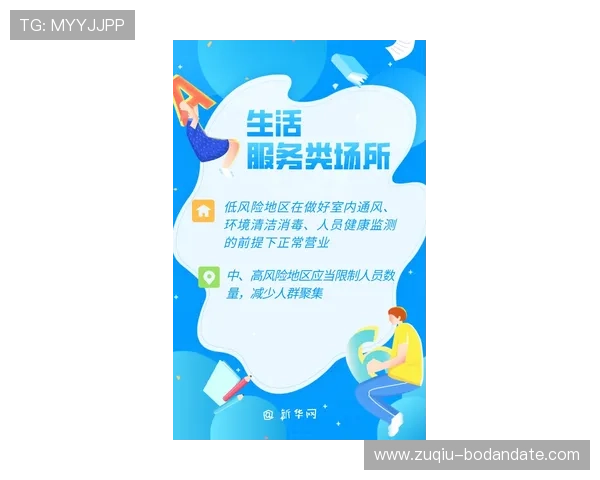 韩K联波胆预测避坑指南大型赛事预热防骗