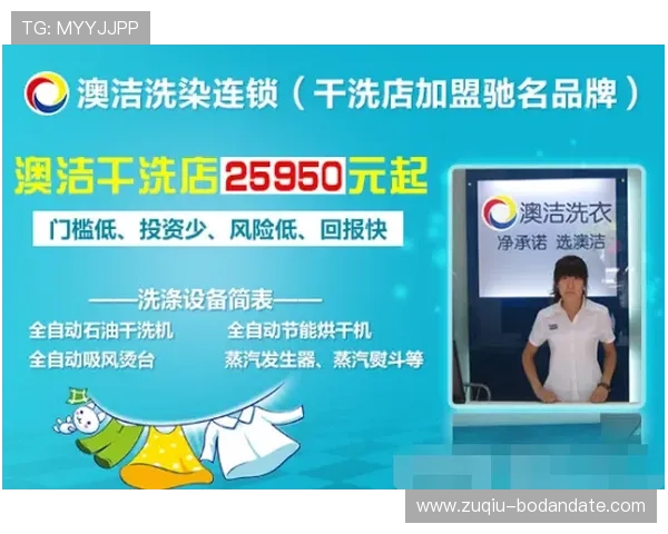 波胆全包能赚钱吗品牌入口下载评测避坑防骗